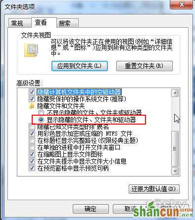 清理<a target=_blank href='http://www.huacolor.com/article/hua-1621.html' class=UBBWordl<em></em>ink>Win7</a>右键菜单里的“发送到”选项