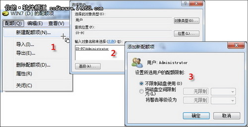 拒绝入侵 让<a target=_blank href='http://www.huacolor.com/article/hua-1621.html' class=UBBWordl<em></em>ink>Win7</a>具备