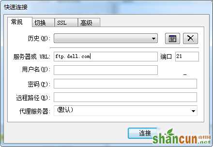 Win7系统如何访问FTP服务器？