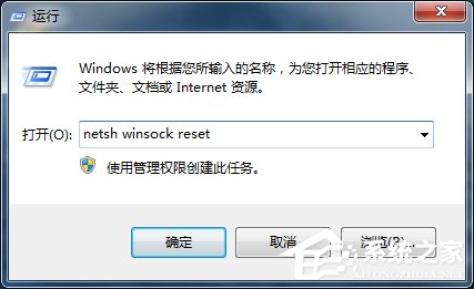 Win7内外网都能ping通却不能上网怎么办？