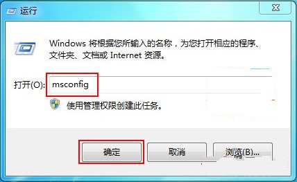 Windows7系统如何加快系统启动和关机速度 山村