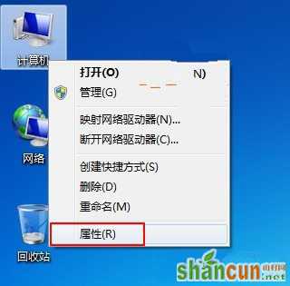 Windows7系统如何关闭视觉效果提高系统效率 山村