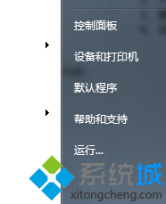 win7我的电脑不见了怎么找回来？   山村