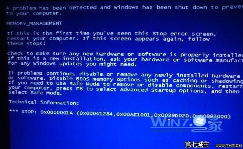 win7电脑蓝屏代码显示0<em></em>x0000001A 山村