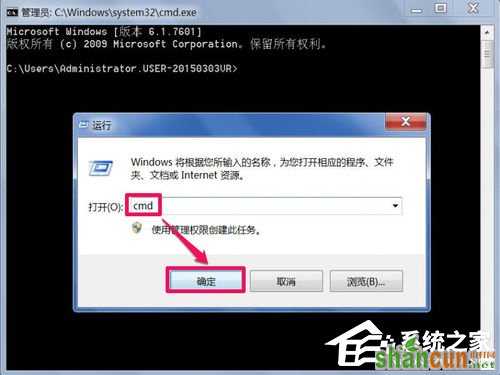 Win7删除System Volume information文件夹的方法