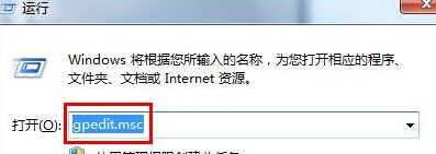 如何在win7旗舰版电脑中禁止系统还原？