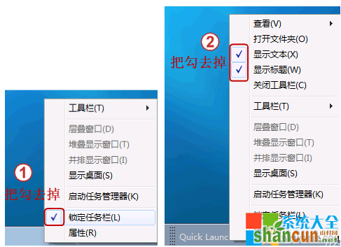 快速启动栏Win7,Win7快速启动栏,快速启动栏