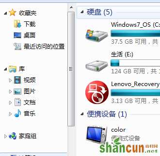 如何将win7旗舰版电脑“我的文档”文件存放位置还原？