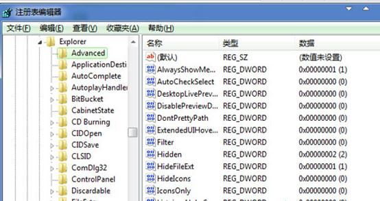 如何让Win7提高工具栏里切换比较速度设置教程