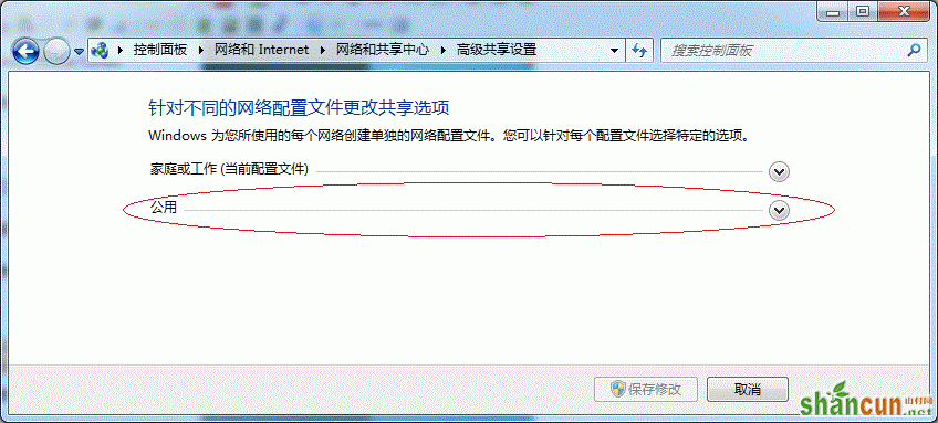 Win7打印机共享怎么设置