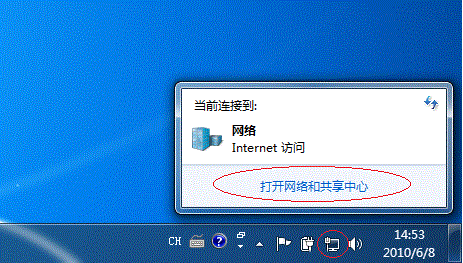 Win7打印机共享怎么设置