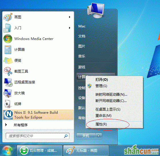 Win7打印机共享怎么设置