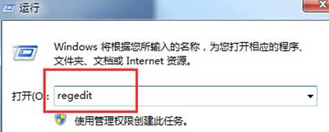 如何在win7旗舰版电脑中加速网页运行？