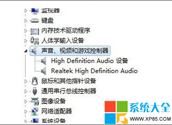 Win7系统声音消失的解决办法  山村