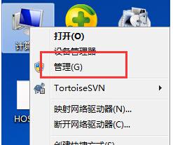 如何在win7旗舰版电脑中使用管理员账户去更改另一个账户的密码？