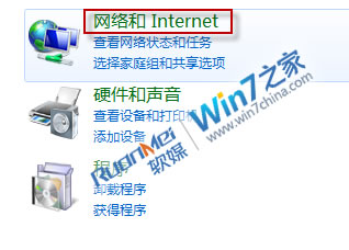 Windows7下ADSL自动断线的问题及解决方法