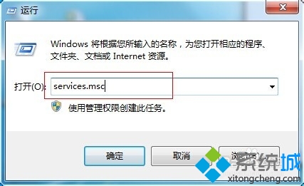 windows7系统无法共享打印机出现0<em></em>x000006ba错误如何解决   山村