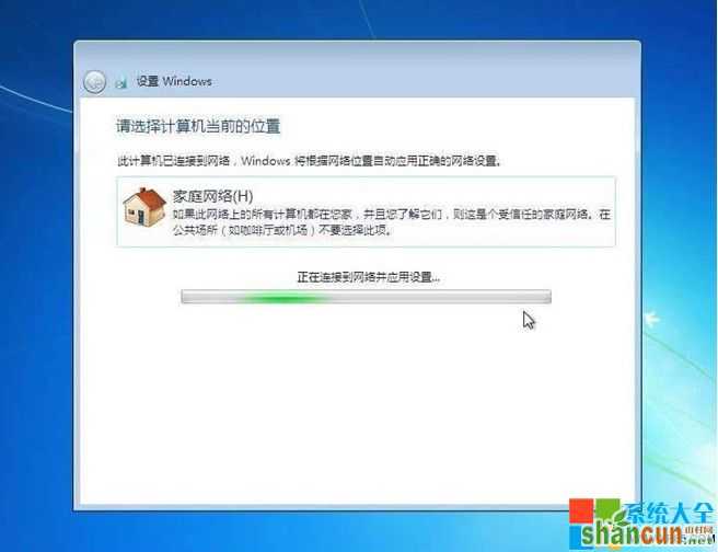 用光盘安装win7系统,光盘安装win7系统教程