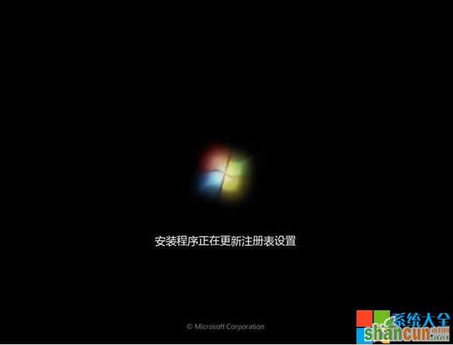 用光盘安装win7系统,光盘安装win7系统教程