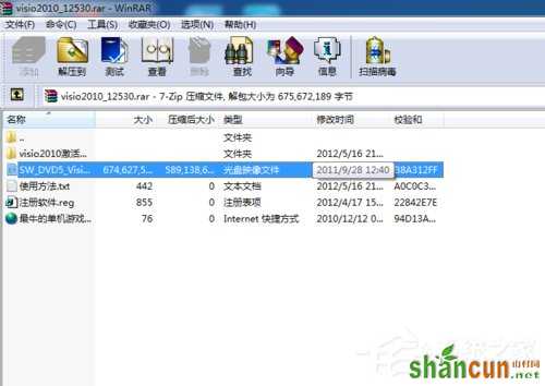 Win7系统vsd文件怎么打开？Win7系统打开vsd文件的方法