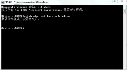 win7系统共享wifi提示错误1203的解决方法