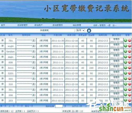 Win7网络连接出错代码629怎么办？