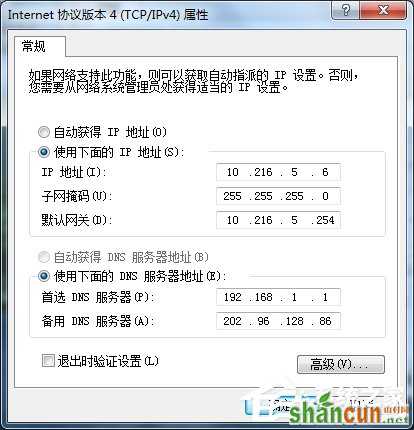 Win7网络连接出错代码629怎么办？