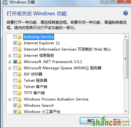 win7电脑无法运行telnet命令怎么办？