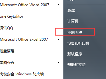 win7电脑无法运行telnet命令怎么办？