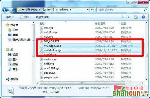 Win7下如何更新显卡驱动程序