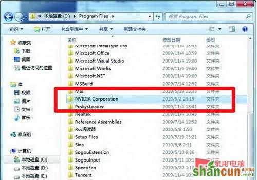 Win7下如何更新显卡驱动程序