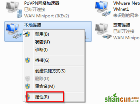 为什么win7电脑的网络经常会自动断开？