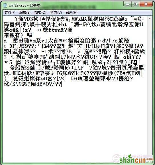 Win7系统无法玩QQ游戏的解决方法  修复游戏中蓝屏图文教程