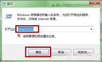 Win7登陆界面如何设置提示语 山村