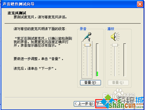 指示器绿色