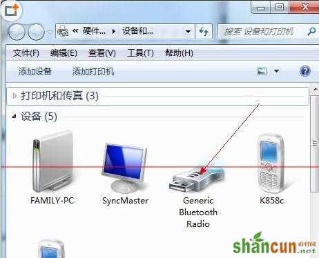 如何寻找win7不见了的蓝牙图标教程