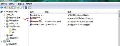 win7旗舰版电脑中的共享网络密码无法关闭怎么办？