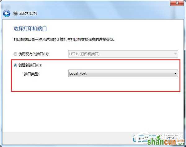 Win7打开Word很慢如何解决？