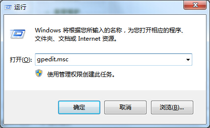 win7系统文件夹选项不见了怎么解决？ 山村