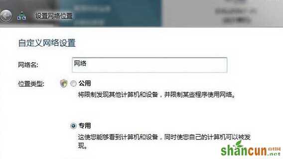 win7旗舰版电脑不能上网，显示无法连接到Internet怎么办？