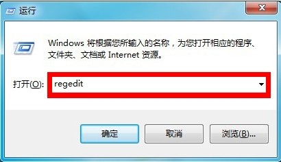 win7系统如何删除桌面ie图标 山村