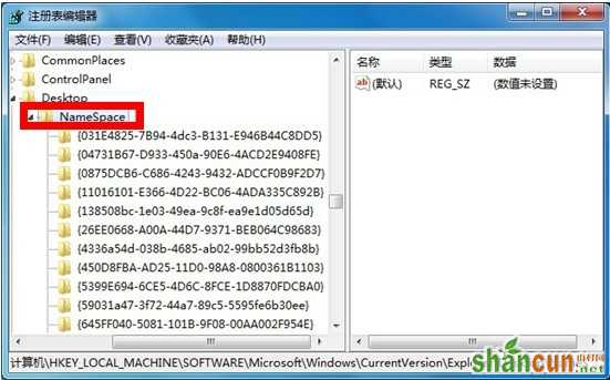 win7系统如何删除桌面ie图标