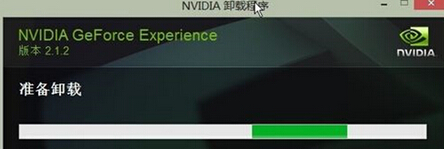 如何在自己的win7旗舰版电脑中彻底卸载NVIDIA显卡驱动程序？