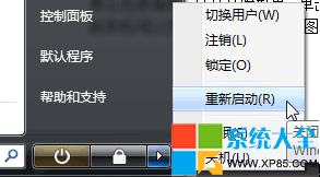 Win7系统睡眠和休眠的问题,Win7睡眠和休眠解决方法