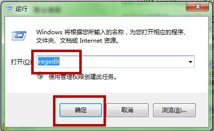 win7关机时出现结束程序怎么回事？ 山村