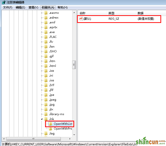 win7系统电脑桌面图标打不开的解决方法