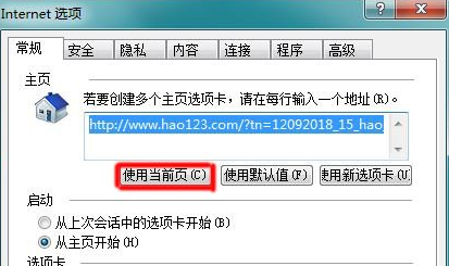 win7电脑如何批量复制IE浏览器中的网址？