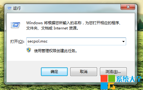 局域网共享设置Win7,系统之家,Win7系统