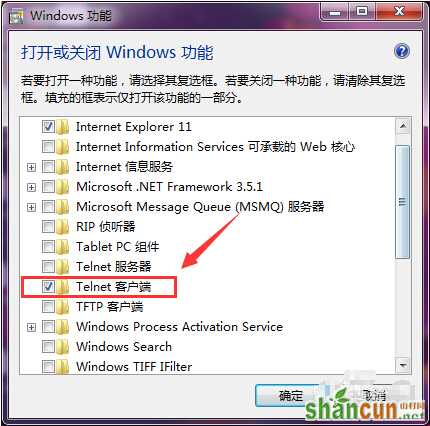 win7系统开启telnet服务的方法教程