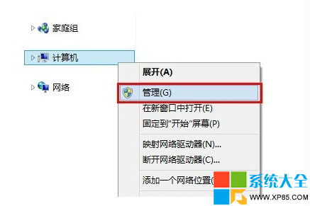 Win7系统如何合并硬盘分区  山村